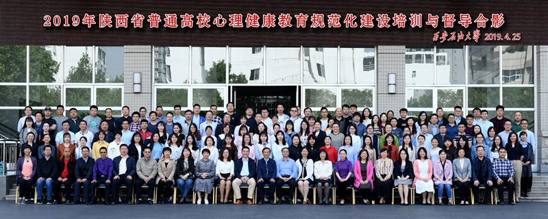大会合影.jpg