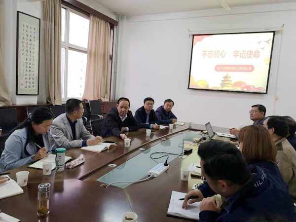 5电子工程学院,提亮一点.jpg